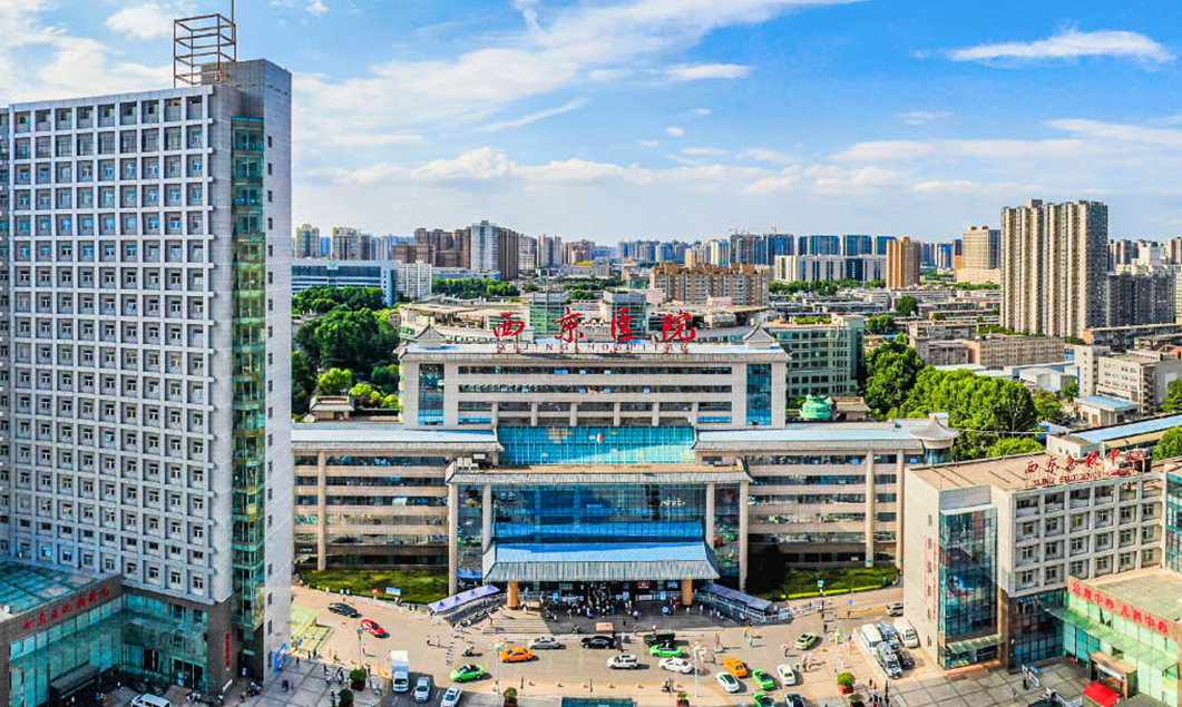 项目案例 -【西京医院】AVCLTI奥威思广播音响系统、会议视频跟踪、中控系统等系列产品